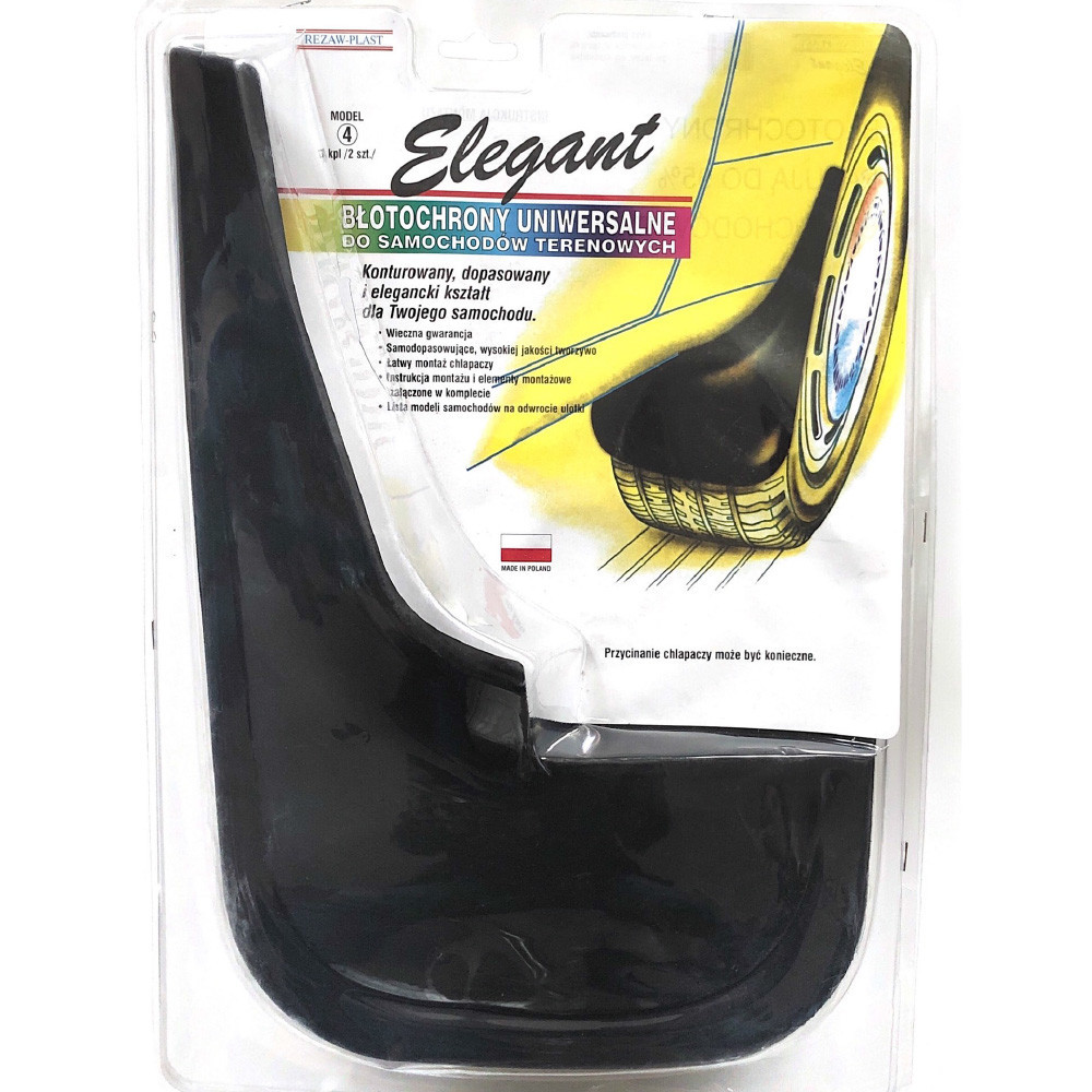 Бризковики універсальні (2шт) 