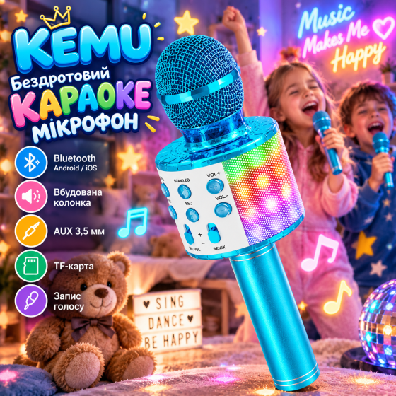 Бездротовий караоке-мікрофон KEMU з Bluetooth-колонкою, AUX 3,5 мм, TF-картою, Android/iOS, синій Київ