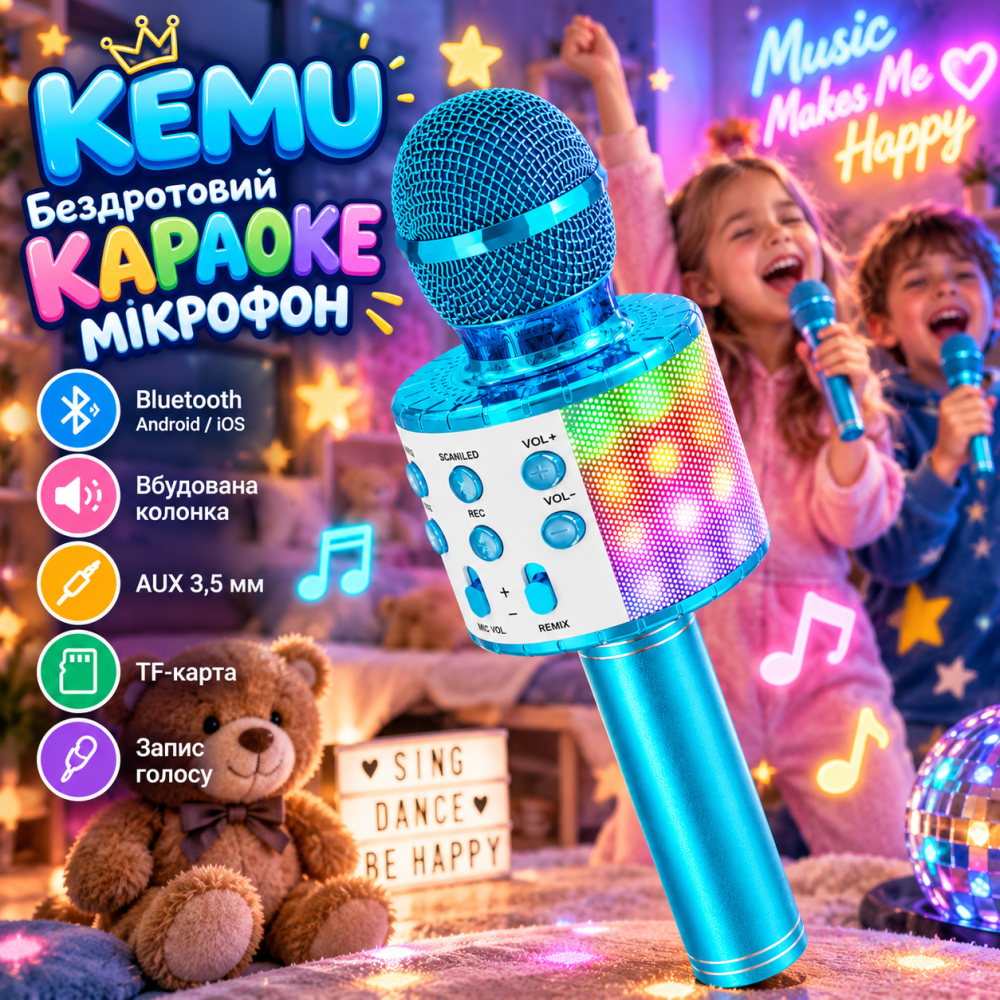Беспроводной караоке-микрофон KEMU с Bluetooth-колонкой, AUX 3,5 мм, TF-картой, Android/iOS, синий Киев - изображение 1