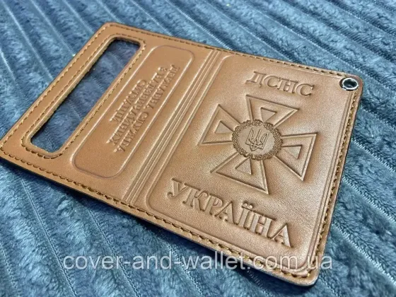 Шкіряна обкладинка на посвідчення ДСНС з шевроном жовтого кольору P_Leather Київ