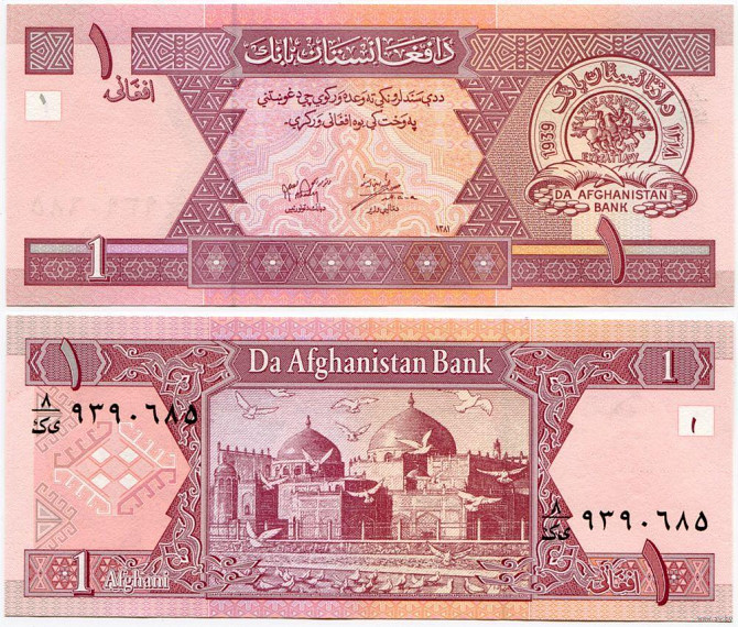 Афганістан / Afghanistan 1 Afghani 2002 P 64a UNC Полтава - photo 1