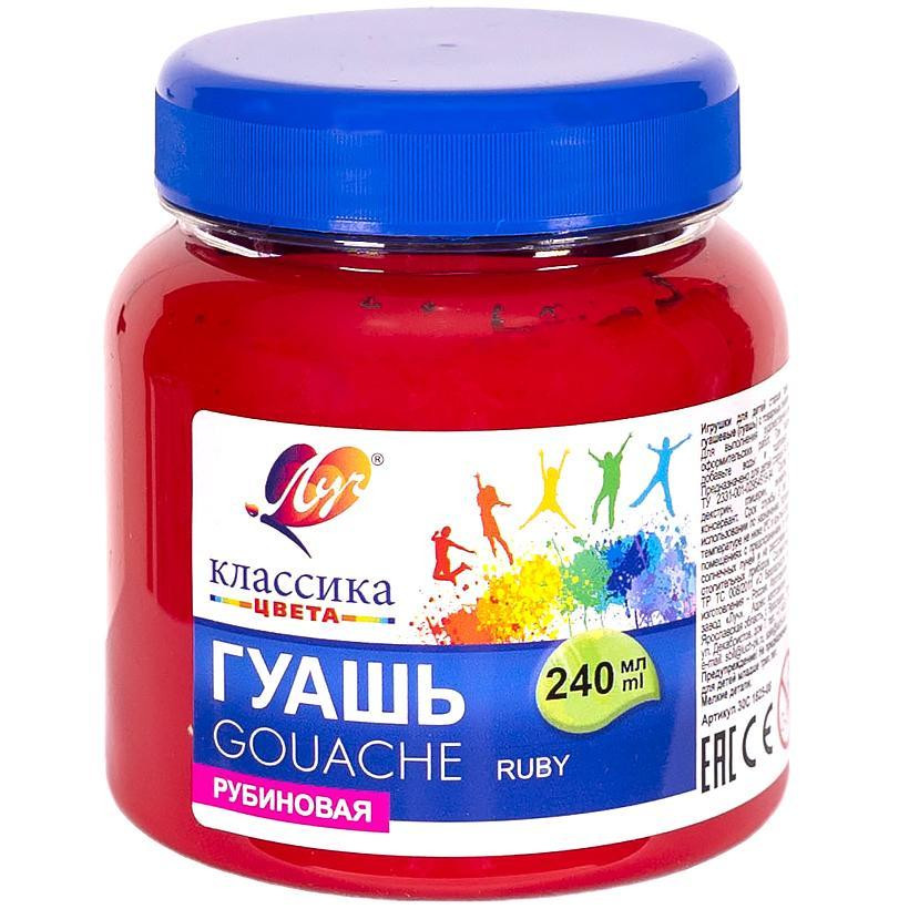 Фарба гуашева "Луч" 240 мл "Класика" рубінова 30С1825-08 230383, шт Київ - фото 1