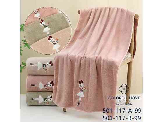 Полотенце 50*90 микрофибра арт.501-117В ТМ COLORFULHOME Киев