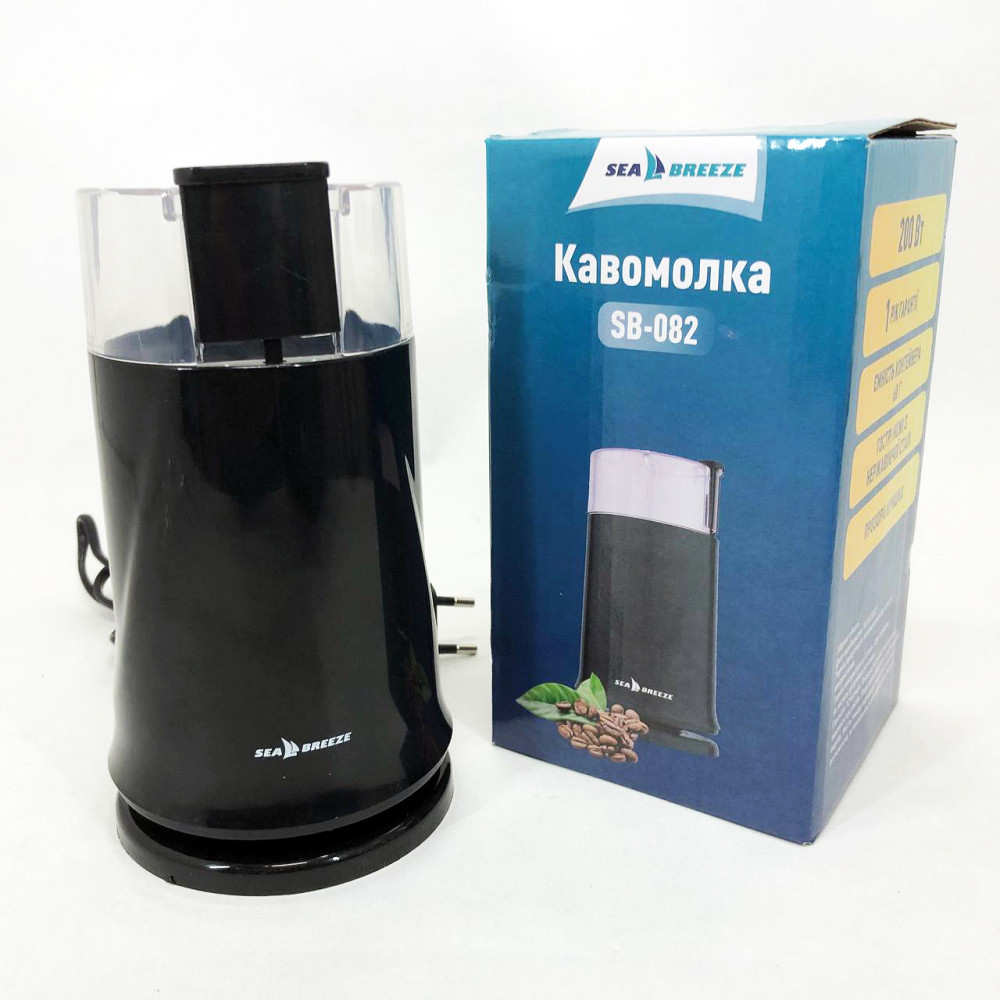 Пристрій для подрібнення кавових зерен SeaBreeze SB-083 200 Вт, Електрична кавомолка-гріндер LA-40 Івано-Франківськ - фото 4