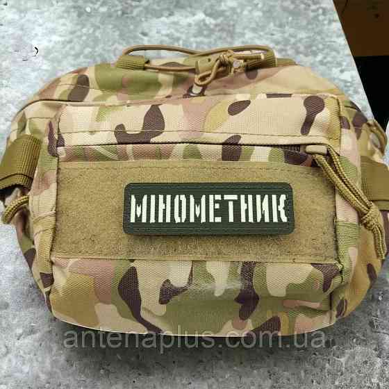 Минометчик светонакопительный Laser Cut хаки патч / шеврон Киев