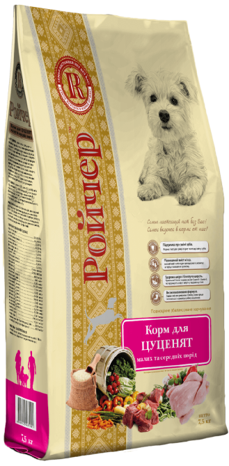 Сухий корм Ройчер для цуценят малих і середніх порід 7.5 кг Вінниця - фото 1