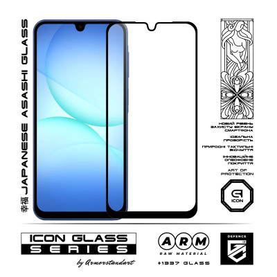 Скло захисне Armorstandart Icon Samsung A17 4G (ARM86507) Вінниця - фото 2