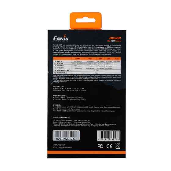 Комплект велофара Fenix BC26R+BC05RV20 Киев