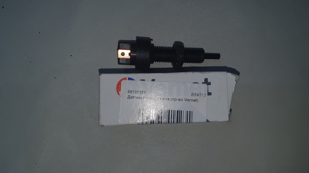 Датчик стоп-сигнала BS4513. ВАЗ-2108, ВАЗ-2109. Vermet. Харьков - изображение 1