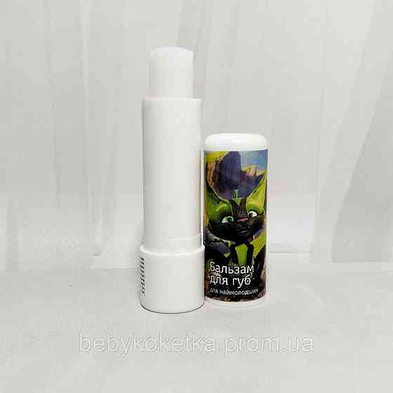 Бальзам стік для губ Colour Intense Mavka зволожуючий. Львів