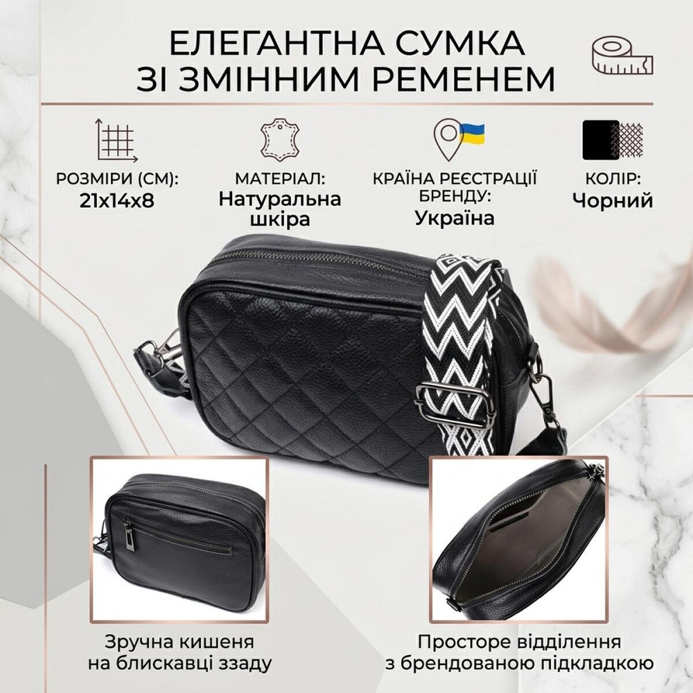 Классическая кожаная женская сумка через плечо на одно отделение Vintage 22387 Черная Киев - изображение 13