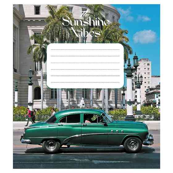 Тетрадь ученическая 