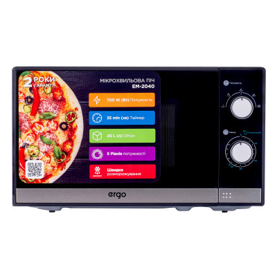 Мікрохвильова піч Ergo EM-2040 Вінниця - фото 2