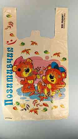 Пакет с ручками( типа Майка ) (28+2*7,5х49)   Осенние листья (100 шт) Харьков