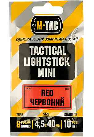 Одноразове Хімічне світло (10 шт) 4.5 см до 8 годин M-Tac (711500425) Червоний Нововолинськ