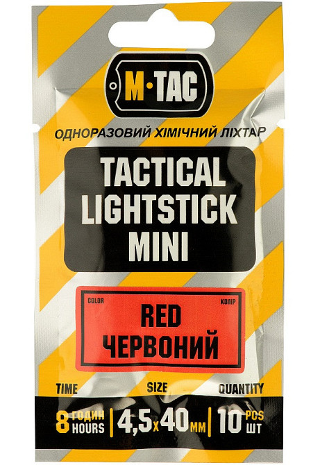 Одноразове Хімічне світло (10 шт) 4.5 см до 8 годин M-Tac (711500425) Червоний Нововолинськ - фото 2
