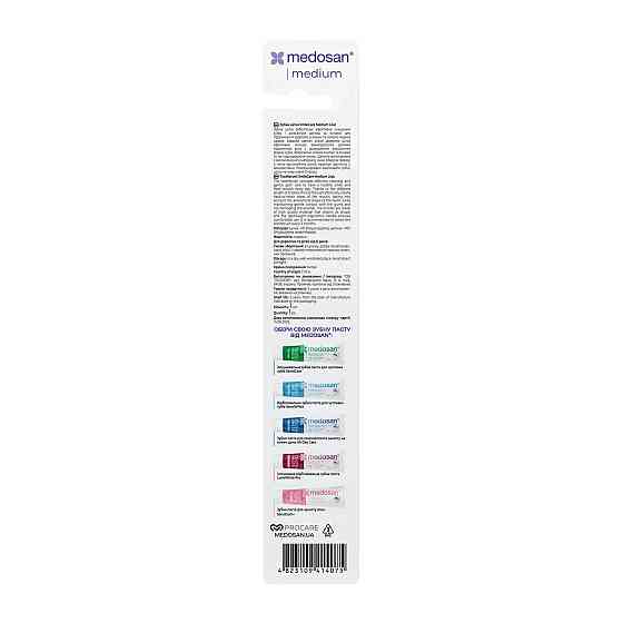 Зубная щетка SmileCare Medium Lilac Medosan Киев