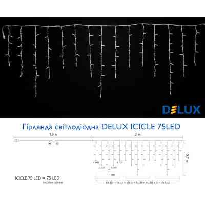 Гірлянда Delux ICICLE 75 LED 2 x 0.7 м IP44 EN Теплий білий/білий (90016594) Вінниця