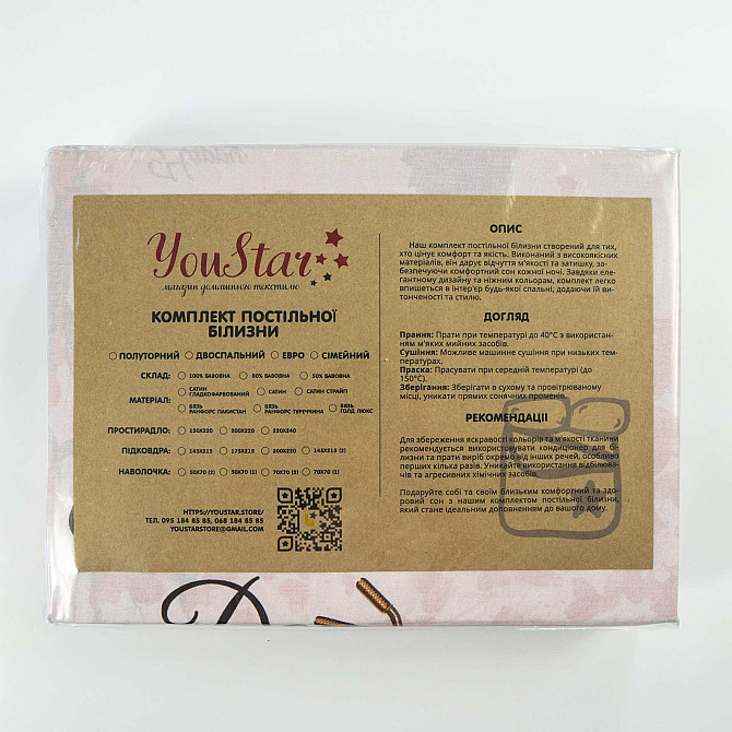 Постільна білизна бязь Євро Орнамент 100% бавовна YouStar (Рожевий з сірим) Суми - фото 8