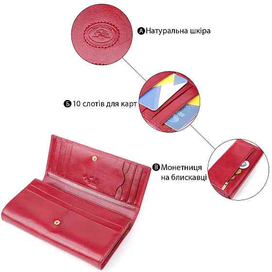 Вместительный женский кошелек из глянцевой натуральной кожи Tony Perotti 20893_1 (1911 rosso) Красный Киев