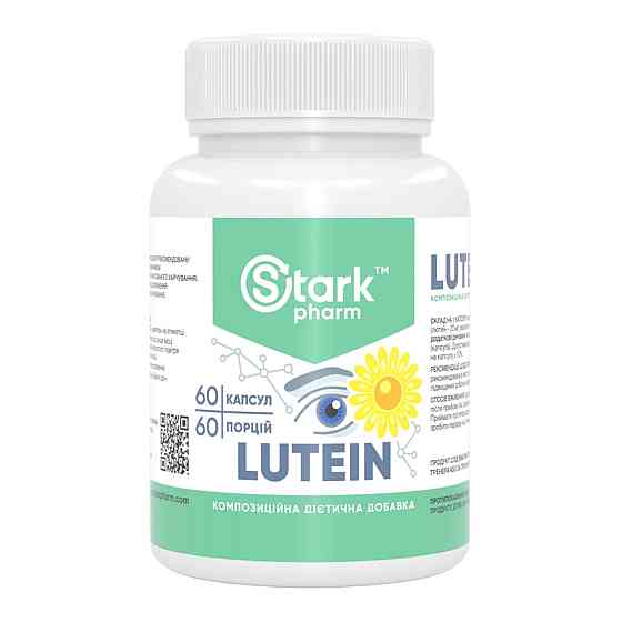 Лютеїн Stark Pharm  Stark Lutein 20mg - 60caps Київ