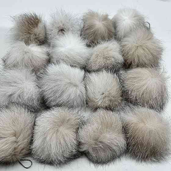 Помпоны из натурального меха блюфрост Бежевий Харьков