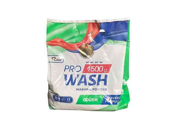 Стиральный порошок 1,5кг для цветных вещей Color ТМ PRO WASH Киев