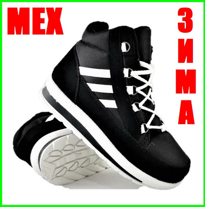 Зимові жіночі Кросівки на хутрі Чорні Снікерси в стилі Ad!das (розміри: 36) Дніпро - фото 9