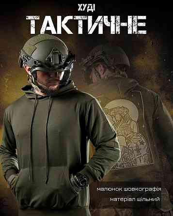 Тактичне худі MAKLIN Girl олива ДЛ7048 Київ
