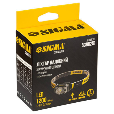 Ліхтар Sigma LED 300Лм 1200мАч із сенсором та фокусуванням (5390251) Вінниця - фото 7