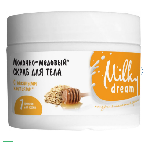 Скраб для тіла 350гр Молочно-медовий Milky Dream Житомир