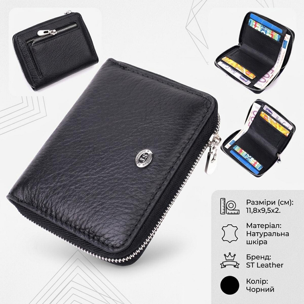 Женский кожаный кошелек на молнии с металлическим логотипом производителя ST Leather 19483 Черный Киев - изображение 13
