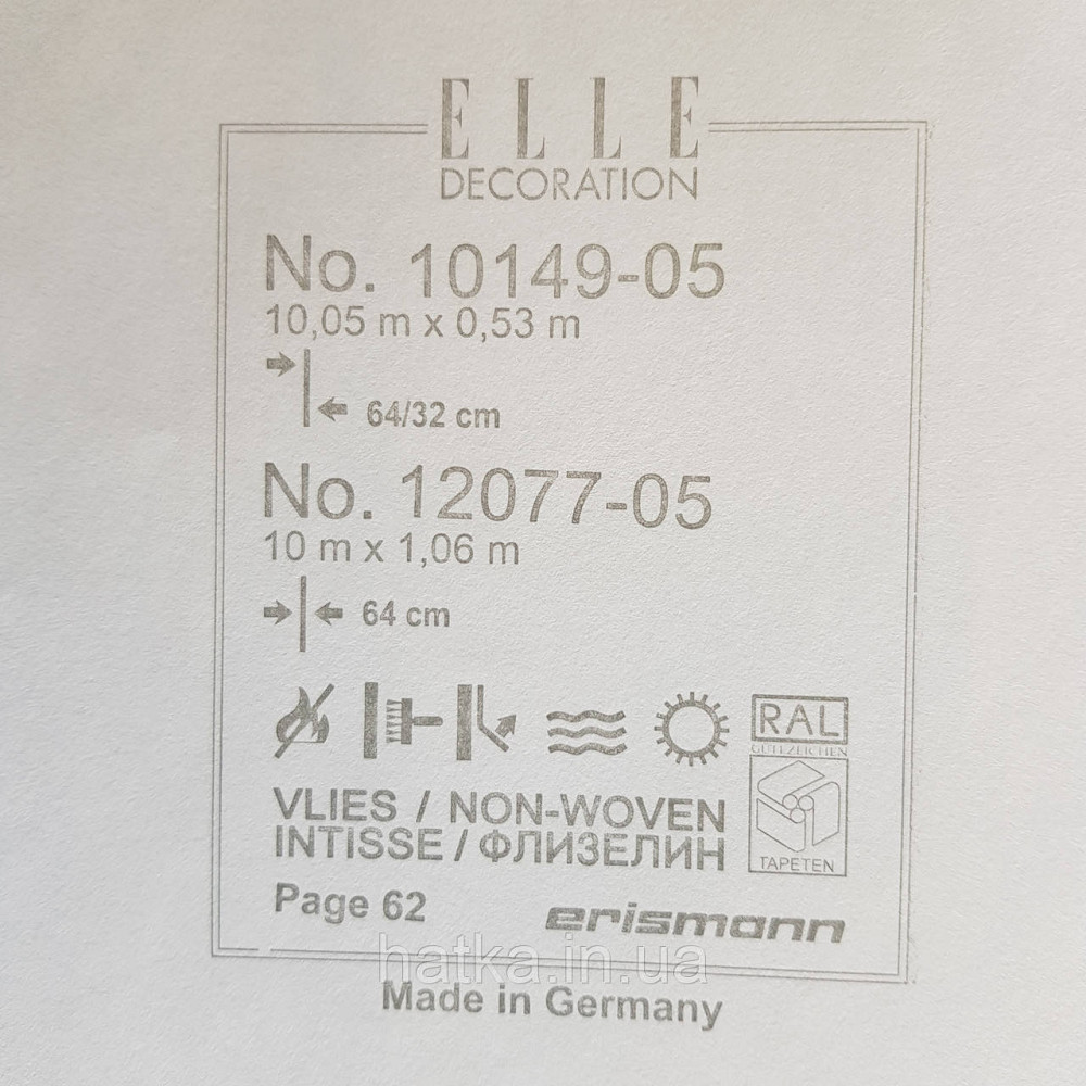 Шпалери метрові вінілові на флізелін дизайнерські Erismann Elle абстракція смуги хвилі рожеві золото срібло Київ - фото 4
