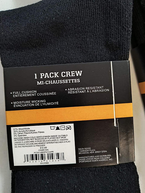 Качественные теплые носки Columbia 6 шт., набор зимних носков, комплект мужские теплые носки 6шт. Размер 41-45 Киев - изображение 3