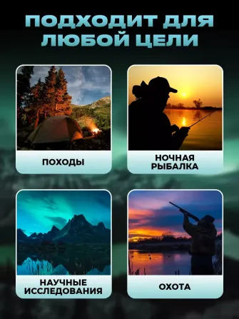 Монокуляр нічного бачення LG64 Київ - фото 10