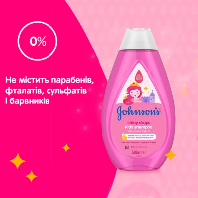 Детский шампунь Johnson’s baby Блискучі локони 500 мл (3574669907200) Винница - изображение 11