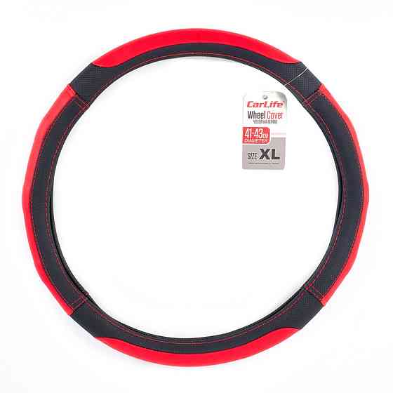 Чохол на кермо CarLife XL 41-43Ø SW125XL Киев