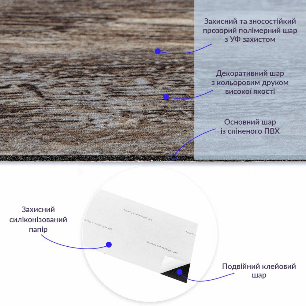 Самоклеящаяся виниловая плитка 152.4х914.4х1.5мм Под старину, цена за 1 шт. (СВП-005) Матовая SW-00000285 Днепр - изображение 2