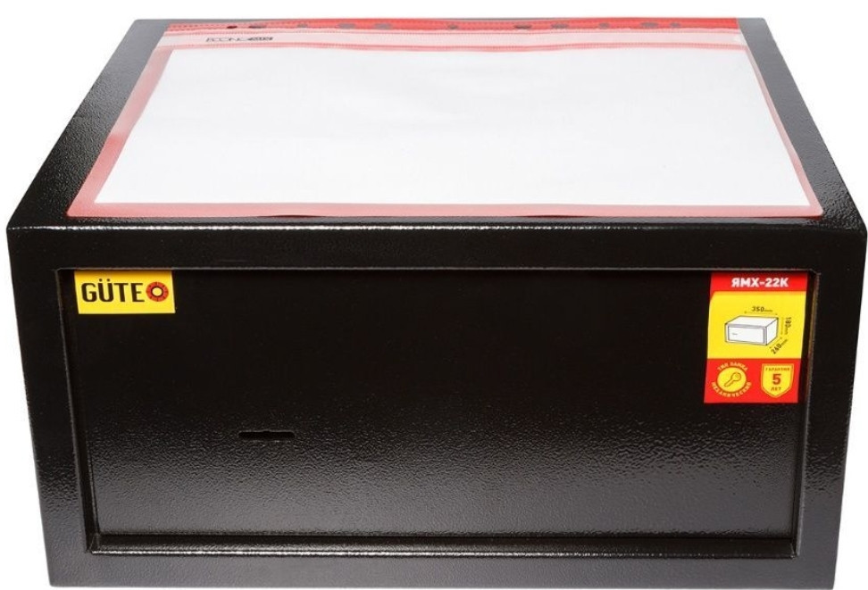 Сейф ЯМХ GUTE 22K формат А4 Киев - изображение 6