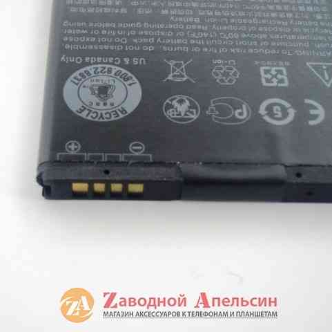 Акумулятор батарея HTC BM65100 Desire 601 700 Одесса
