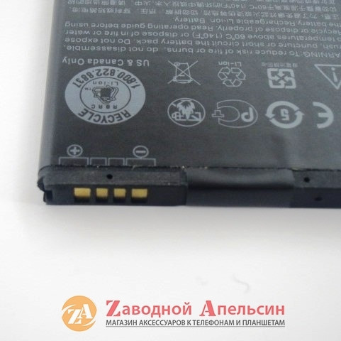 Акумулятор батарея HTC BM65100 Desire 601 700 Одесса - изображение 4
