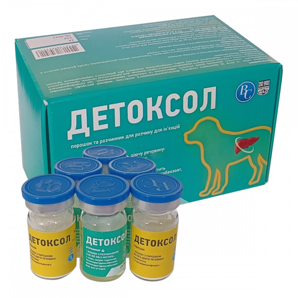 Гепатопротектор Детоксол №3 по 0.19 г (1.45 мл) для собак, Ветсинтез Винница - изображение 2