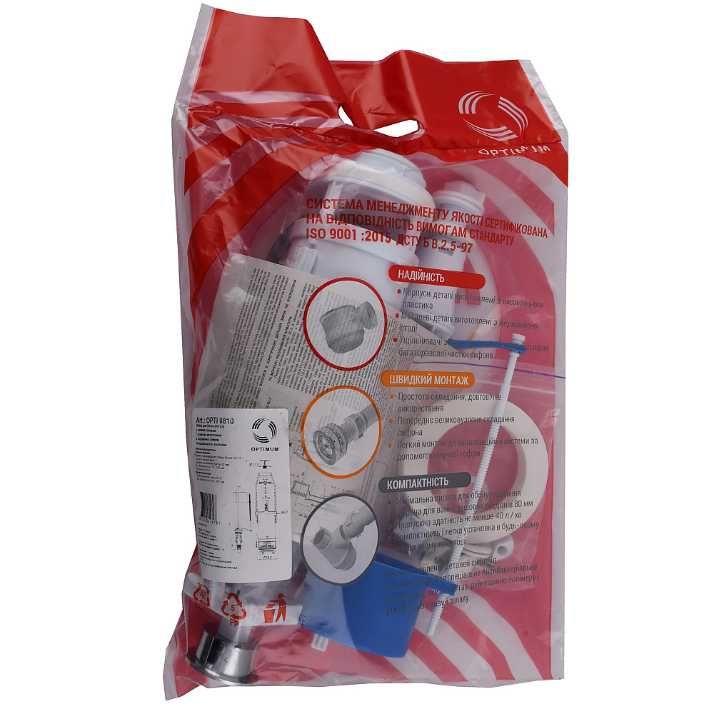 Набір для бачка унітазу OPTIMUM  ниж підв пласт 1/2″  з подвійним режимом зливу і хром кнопкою OPTI 0810 Тернополь - изображение 5
