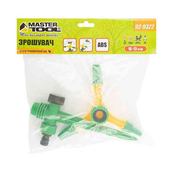 MASTERTOOL Зрошувач для поливу MASTERTOOL обертовий 3-х ріжковий ½" 12 м на ніжці 92-9322 Коломыя