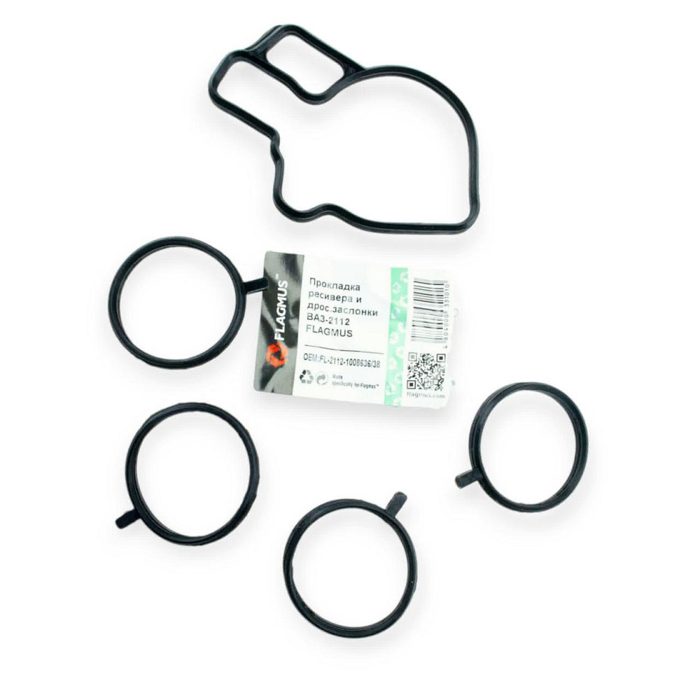 Прокладка и дроссельной заслонки 2170, 1119, 2190, 2192, 2194 резина (к-кт 5 шт) ресивера Мукачево - изображение 1