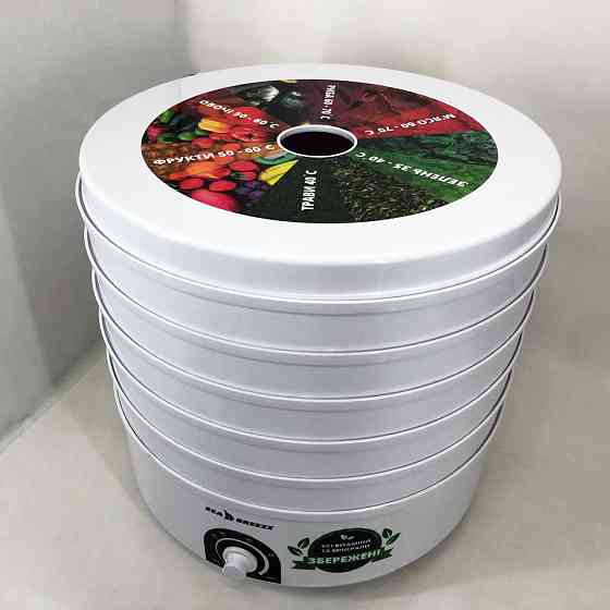 Сушарка 5 ярусів, Електро сушарка з вентилятором дегідратор для харчових продуктів KX-78 Івано-Франківськ