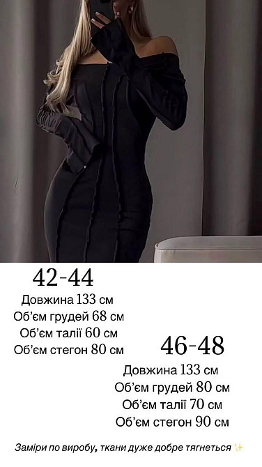 Женское силуэтное макси платье с длинным рукавом вискоза Одесса - изображение 2