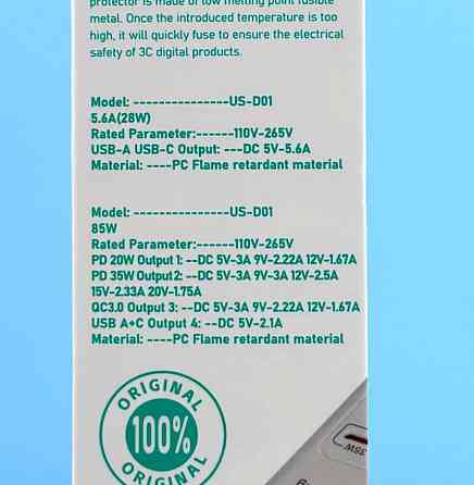 HUB-адаптер, подовжувач US-D01 85W, 6Type-C, 3USB, 110-265V, 1 м, чорний Винница