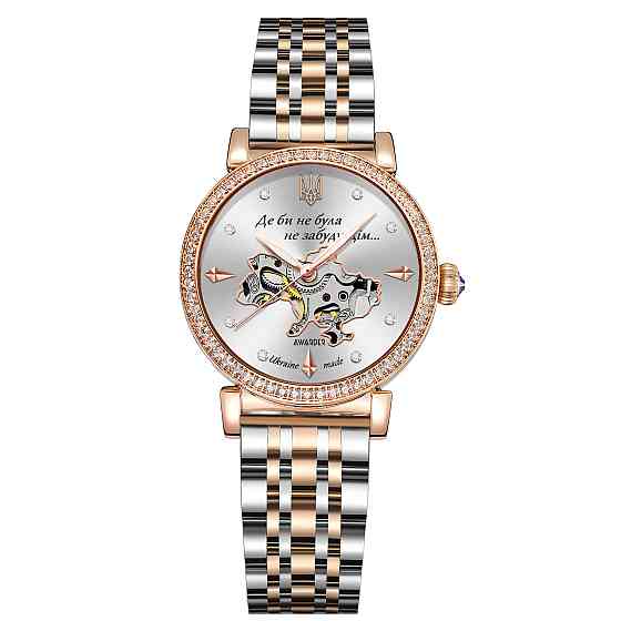 Awarder 047 Де би не була Silver-Gold-White Київ