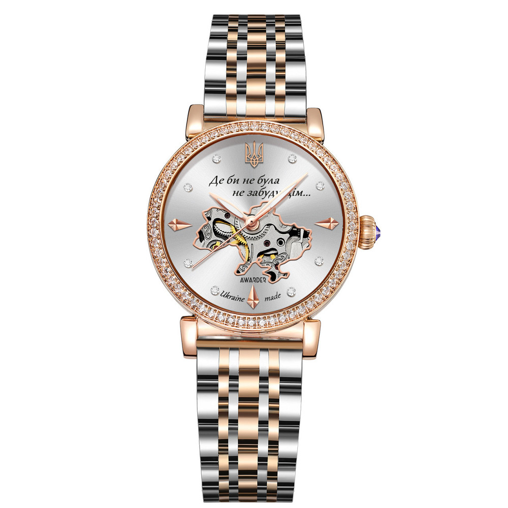 Awarder 047 Де би не була Silver-Gold-White Київ - фото 1